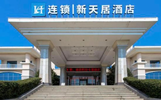 Xintian Hotel
