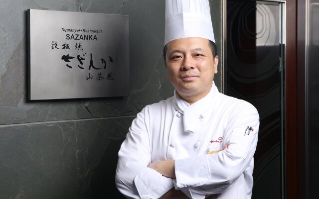 Okura Garden Hotel Shanghai