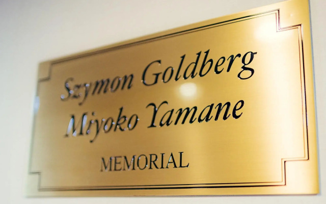 Tateyama Kokusai Hotel