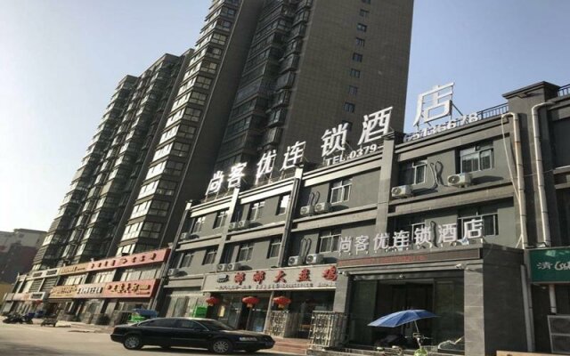 Thank Inn Hotel He'Nan Luoyang Mengjin County Huimeng Avenue Bilingual School
