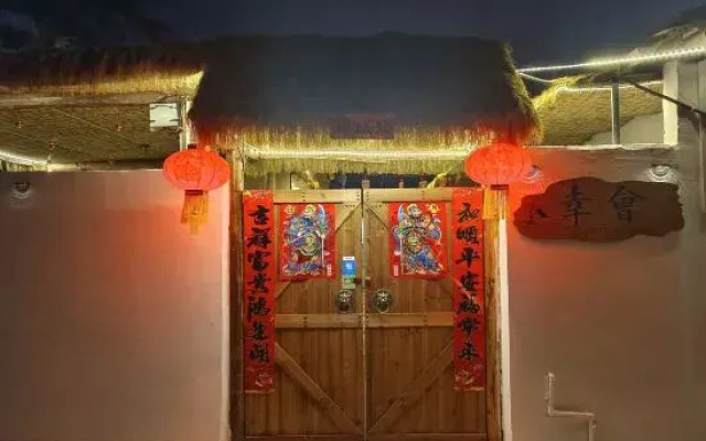 Beihai Happy Meeting Homestay