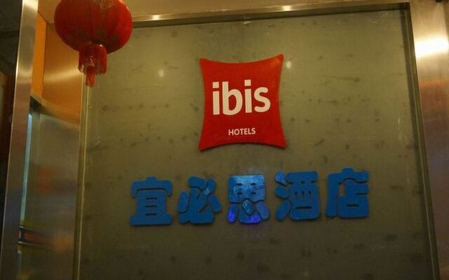 Hotel Ibis Hangzhou Song Dynasty