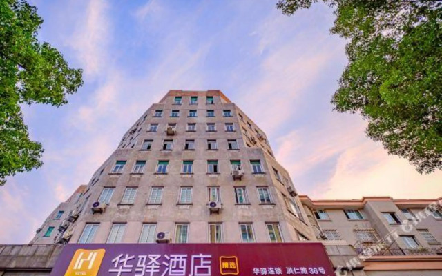 Home Inn Huaxuan Select Hotel (Jiaxing Bagua Band Store)