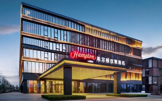 Hampton by Hilton Beijing Fangshan Hotel