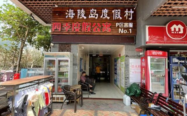 Yangjiang Hailing Island Poly Shili Yintan Fourth Quarter Holiday Apartment