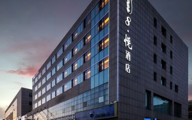 Super8 Yue Hotel (Ordos Kangbashi Scenic Area Branch) – Exterior – Ordos