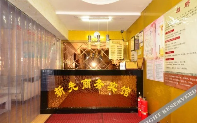 Xinxianda Hotel