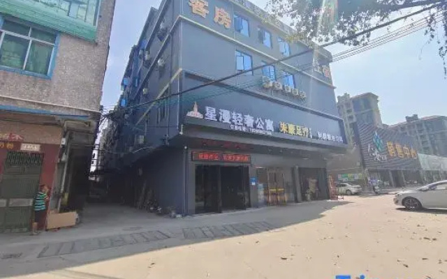 Xingman Light Luxury Apartment (Zhucun Subway Station)
