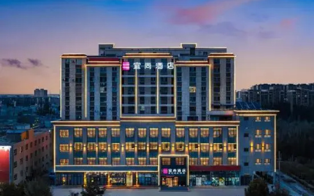 Echarm Hotel (Shache Zhengwuzhongxin Baicheng Railway Station)