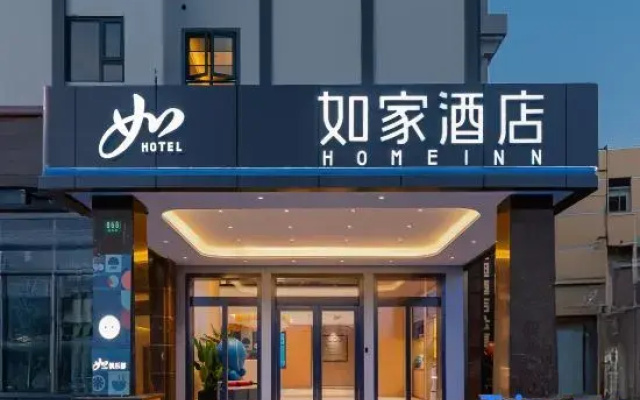 Home Inn · Neo (Shanghai Chedun New Car Highway Store)