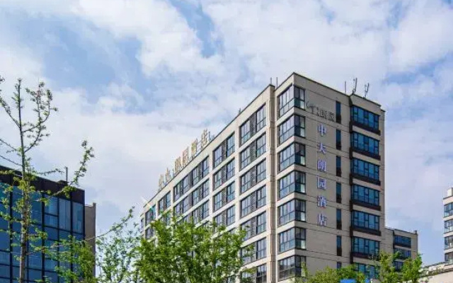 Zhongda • Langyuan Hotel