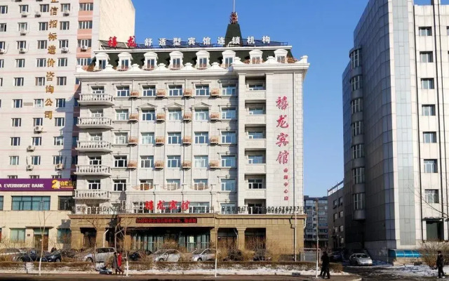 Harbin Xilong Hotel Convention Center Branch