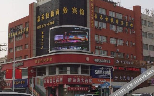 Aksujia Yiyi Express Business Hotel