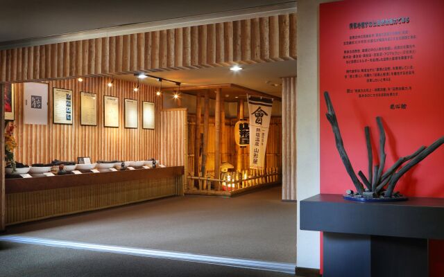 Aizu Kitakata Atsushioonsen YAMAGATAYA