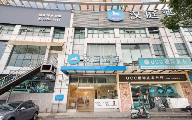 Hanting Hotel Shanghai Jufeng Road Metro Station