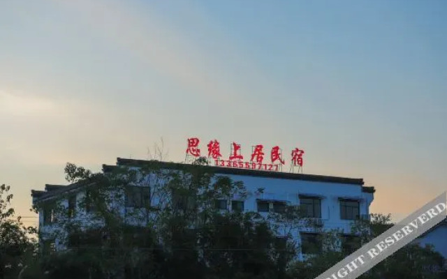 Siyuan Shangju Hostel