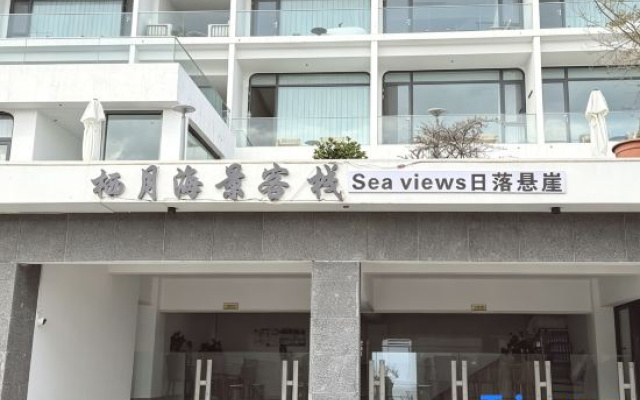 Seaview Homestay – Exterior – Dali