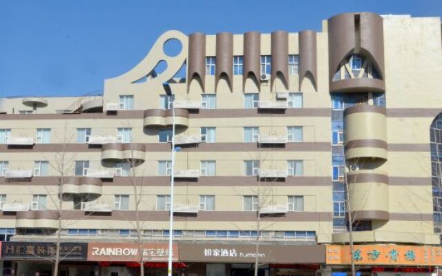 Homeinn Hotel (Zibo Linzi Avenue District Government)