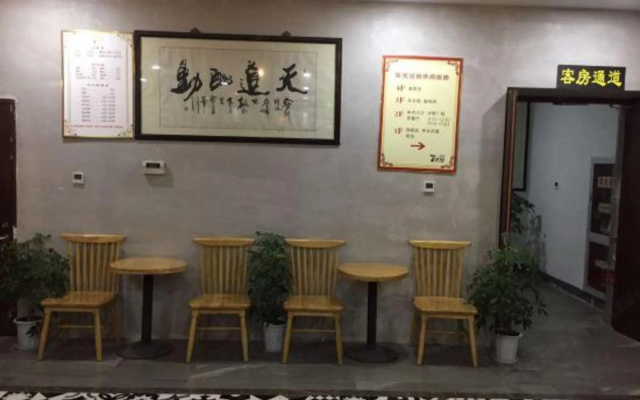 Qitang Concept Hotel – Lobby – Huangshan
