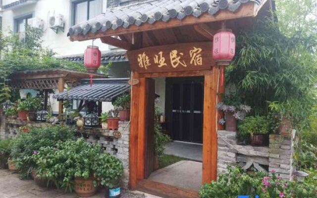 Tiantai  Mountain Yawang Homestay