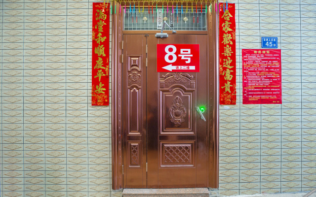 Xiamen No.8 Inn