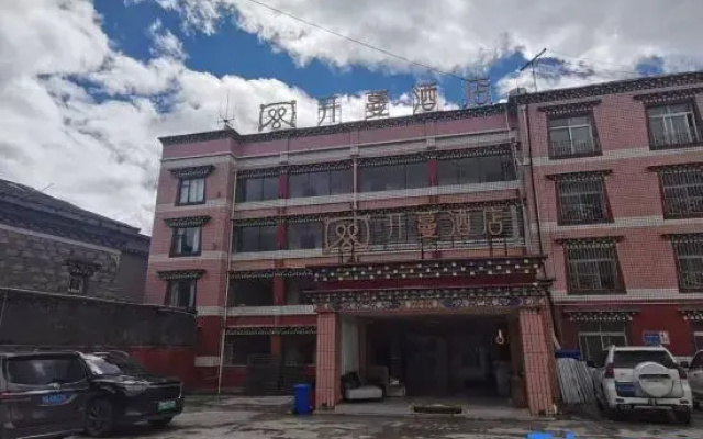 Kaiman Hotel (Kangding Pagoda Grassland Branch)