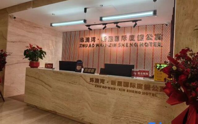 Zhu Ao Wan Xin Sheng Hotel