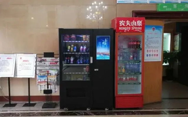 Tiancheng Business Hotel