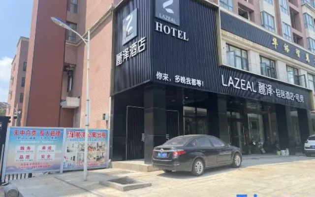 Heze Light House Hotel (Zhengzhou Zhongfu Xinzheng Airport)