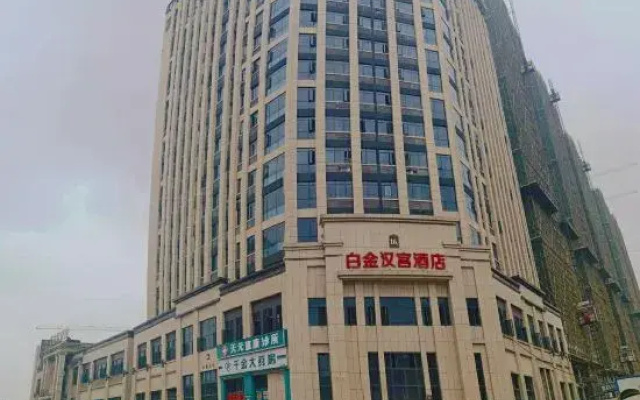 Buckingham Palace Hotel (Hunan University of Technology)