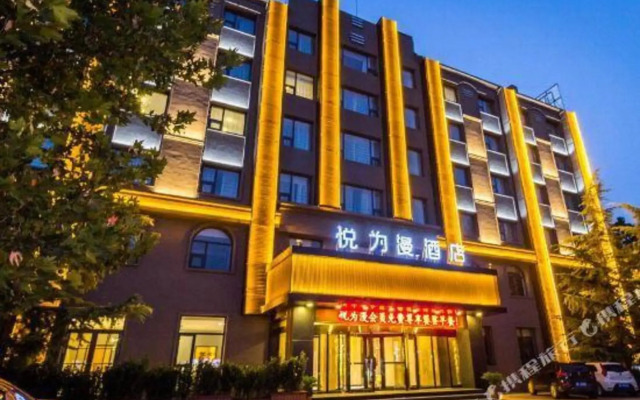 Yueweiman Hotel (Baoding High Speed Railway Station Hebei University)