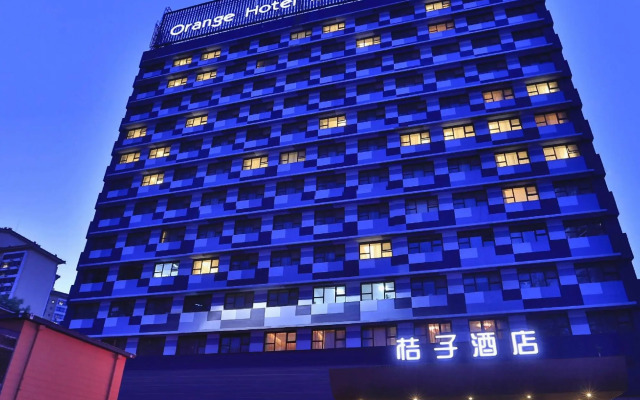 Orange Hotel North of Xizhimen Beijing