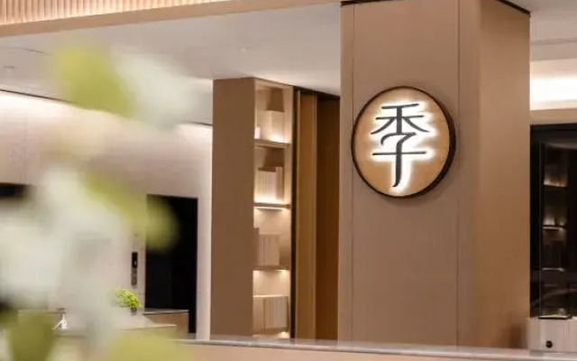 JI Hotel (Chongqing Bishan Jidian University)