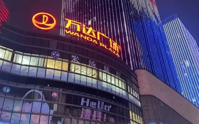 Yunji Central Hotel (Lixian Wanda Branch) – Exterior – Changde