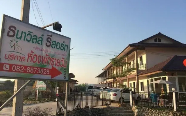 Thana Ville Resort