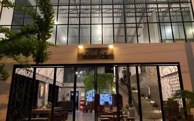 Norn Lamphun Boutique Hotel