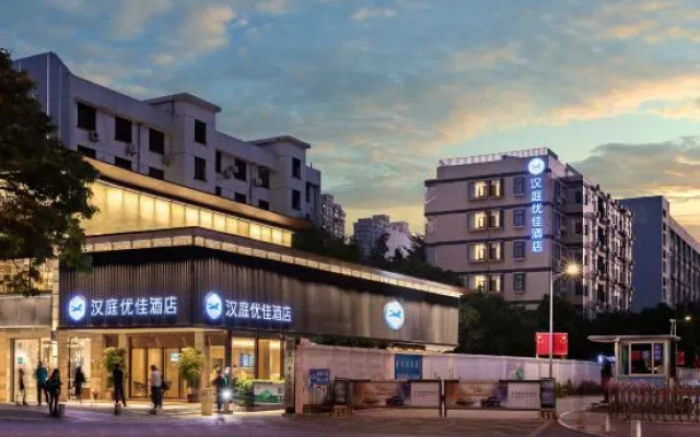 HanTing Premium Hotel (Xiamen SM Square Songbai Store)
