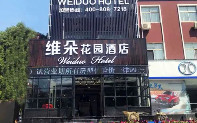 Tongling Weiduo Garden Hotel