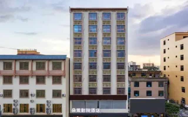 Ledong Duolai Cinema Hotel (Huangliu Station Branch)