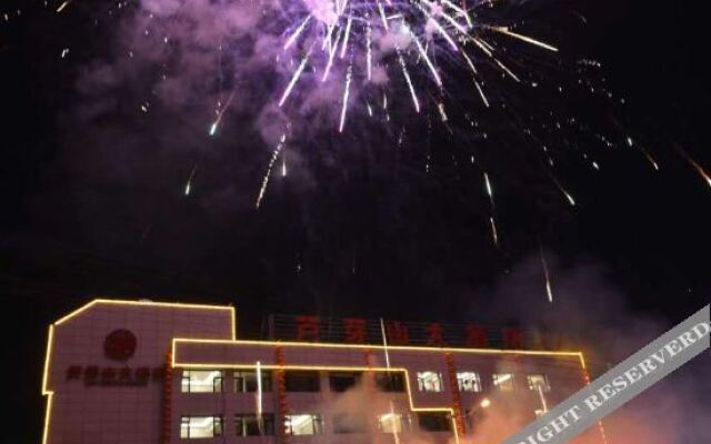 Wuzhai Luyashan Hotel