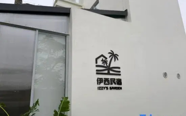 Haikou West B&B (Wuyuanhe Convention and Exhibition Center)