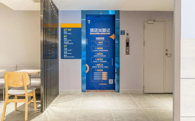 7 Days Premium Shenzhen Chegongmiao