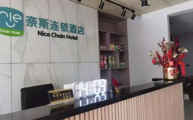 Niec  chain  hotel(Wuhan Tianhe Airport store)