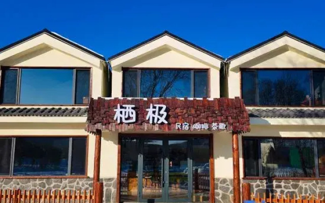 Mohe Arctic Village Qiji Light Luxury Homestay