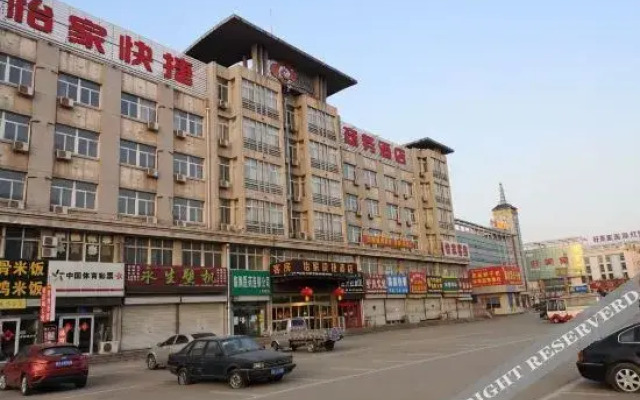 linquxianyijiakuaijiejiudian