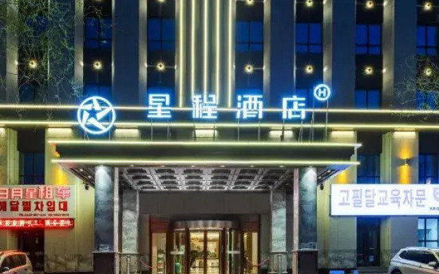 Starway Hotel