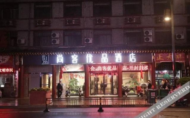 Tankup Kaifeng Gulou Hotel