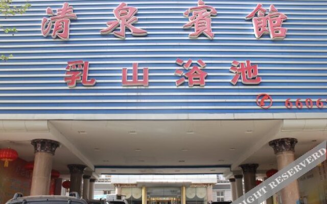 Qingquan Hotel
