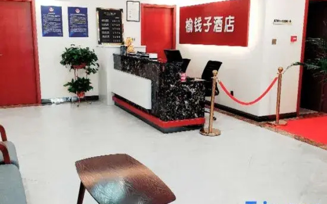 Yuqianzi Hotel