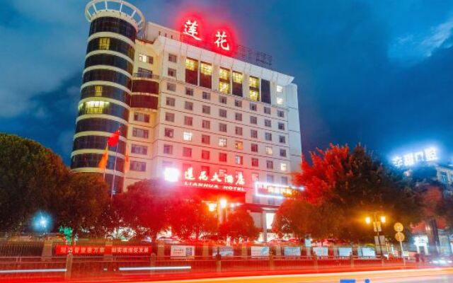 Lianhua Huating Business Hotel